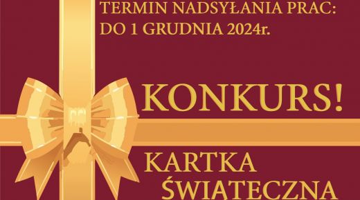 KONKURS NA NAJPIĘKNIEJSZĄ KARTKĘ BOŻONARODZENIOWĄ!