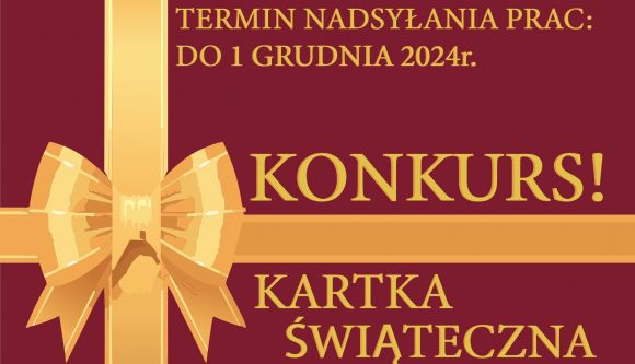 KONKURS NA NAJPIĘKNIEJSZĄ KARTKĘ BOŻONARODZENIOWĄ!